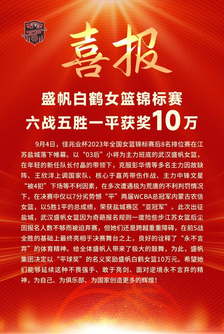 于是，他决定到俄罗斯去找寻她。